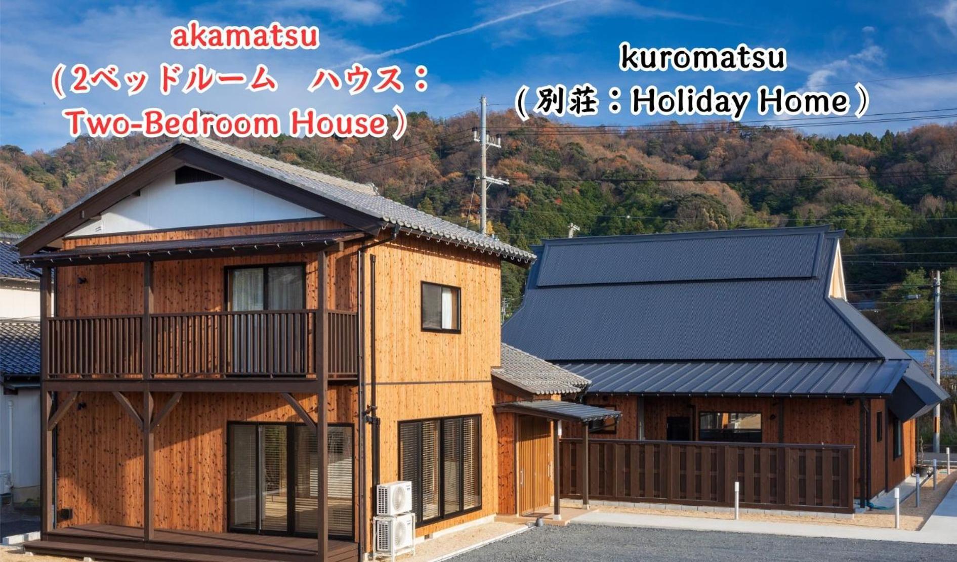 宫津市Moku杢别墅 外观 照片
